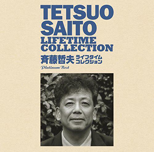

CD TETSUO SAITO Platinum Best Tetsuo Saito Lifetime PCCA50202 Pony Canyon 2015 Japan Obi Rock