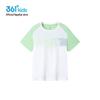 361° Kids' Ice-Feel Quick-Dry Sport T-Shirt K52521214