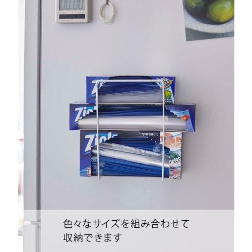 Yamazaki Magnetic Freezer Bag Holder, Tower, White, Approx. 7.7" W x 4.3" D x 9.8" H, Tower, Plastic Bag Storage, Magnetic, Tissue Case, 5048