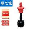 Adjustable Freestanding Boxing Dummy