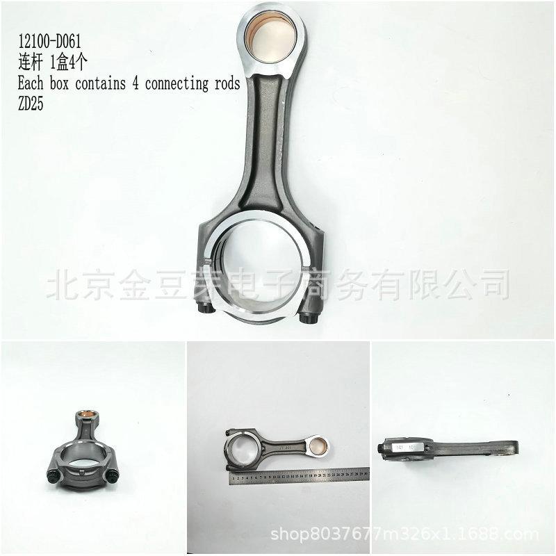 12100-D061 Connecting Rod, 4-Pack for Nissan ZD25 Neutral