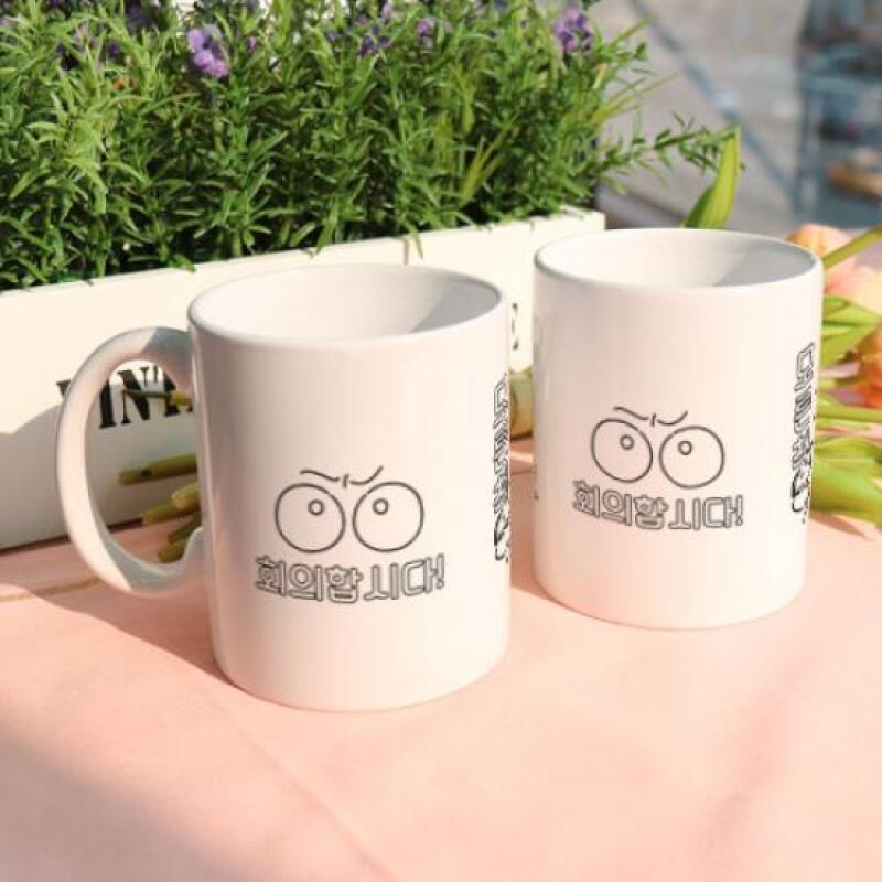 gb736-Design Mug 2p-Fun Work Life 04