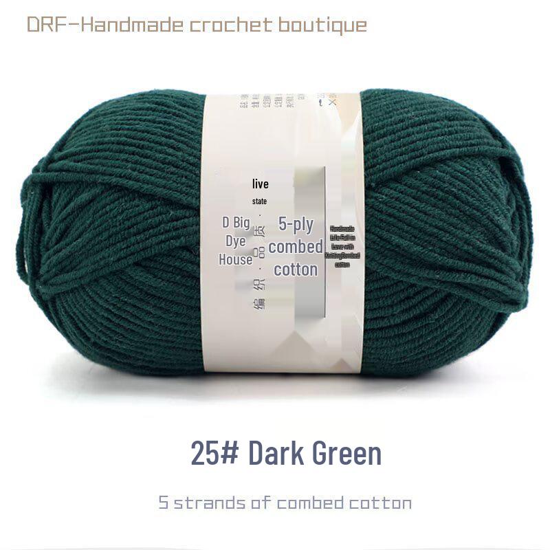 5-Strand Combed Milk Cotton Yarn for DIY Knitting - Baby Blankets, Doll, Scarf Material.