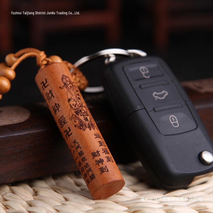 Peach Wood Qi Nan Car Keychain Pendant - Safe Trip Gift for Women