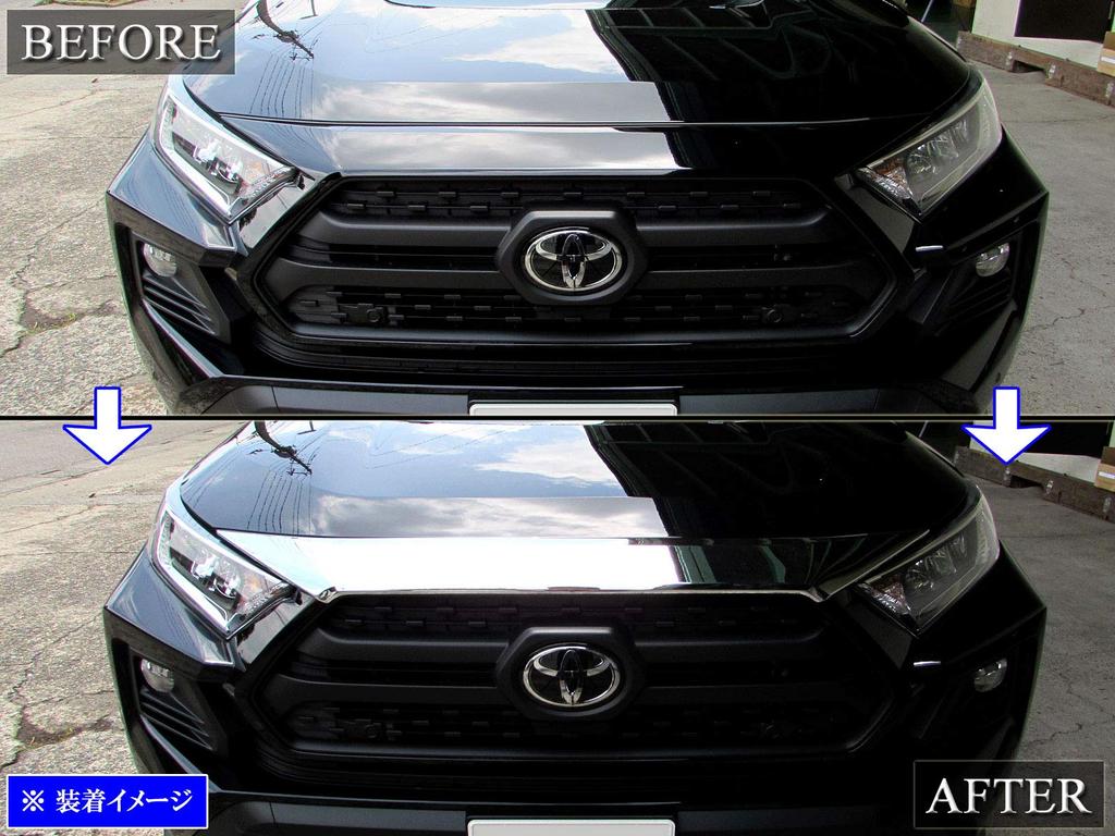 BRIGHTZ RAV4 MXAA54 Chrome Hood Garnish MXAA54 MXAA A54 50 Love Love 4 Love 4 Love Four Adventure Adventure [GRI-COV-M-089]