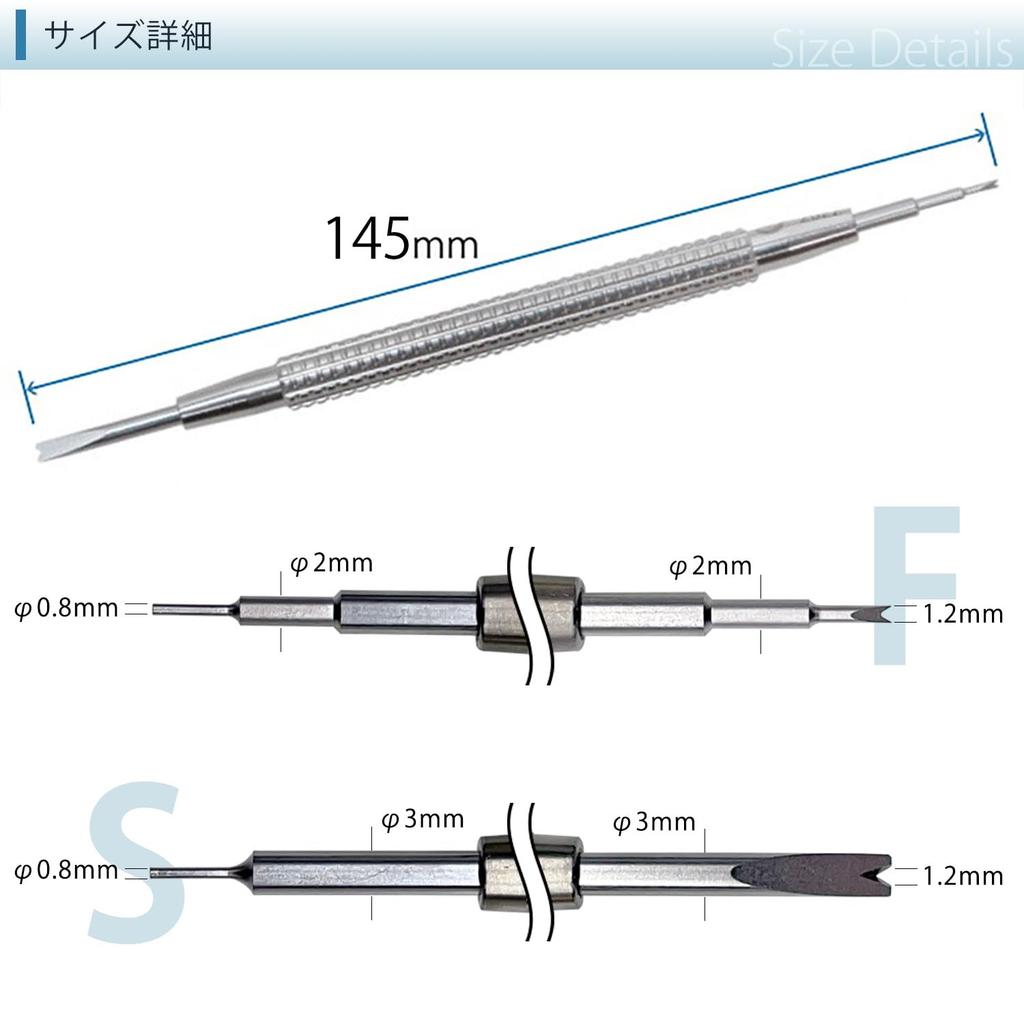 Bergeon Watch Strap Replacement Tool, New Spring Bar Remover, Double Y-End, BE7767-SF, Officially Imported