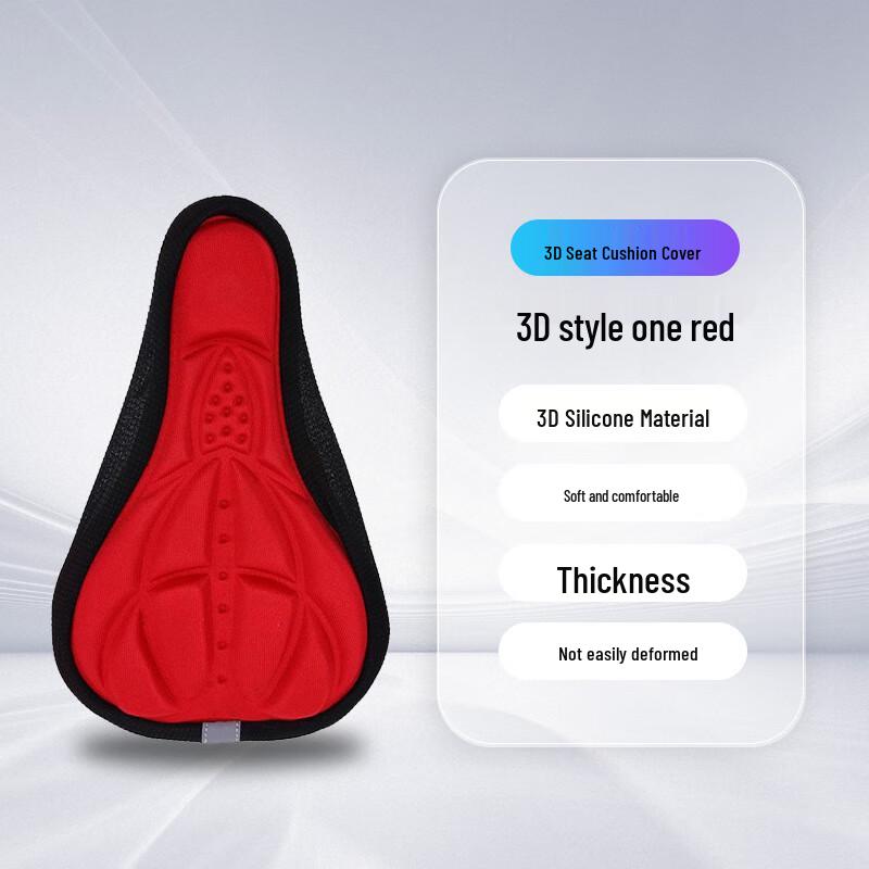 

Lishi Bike Seat Cover