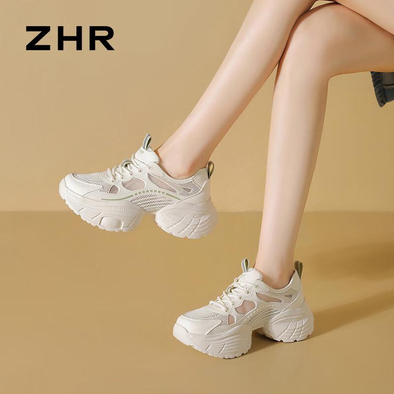 ZHR Women's G770E Mesh Breathable Dad Shoes