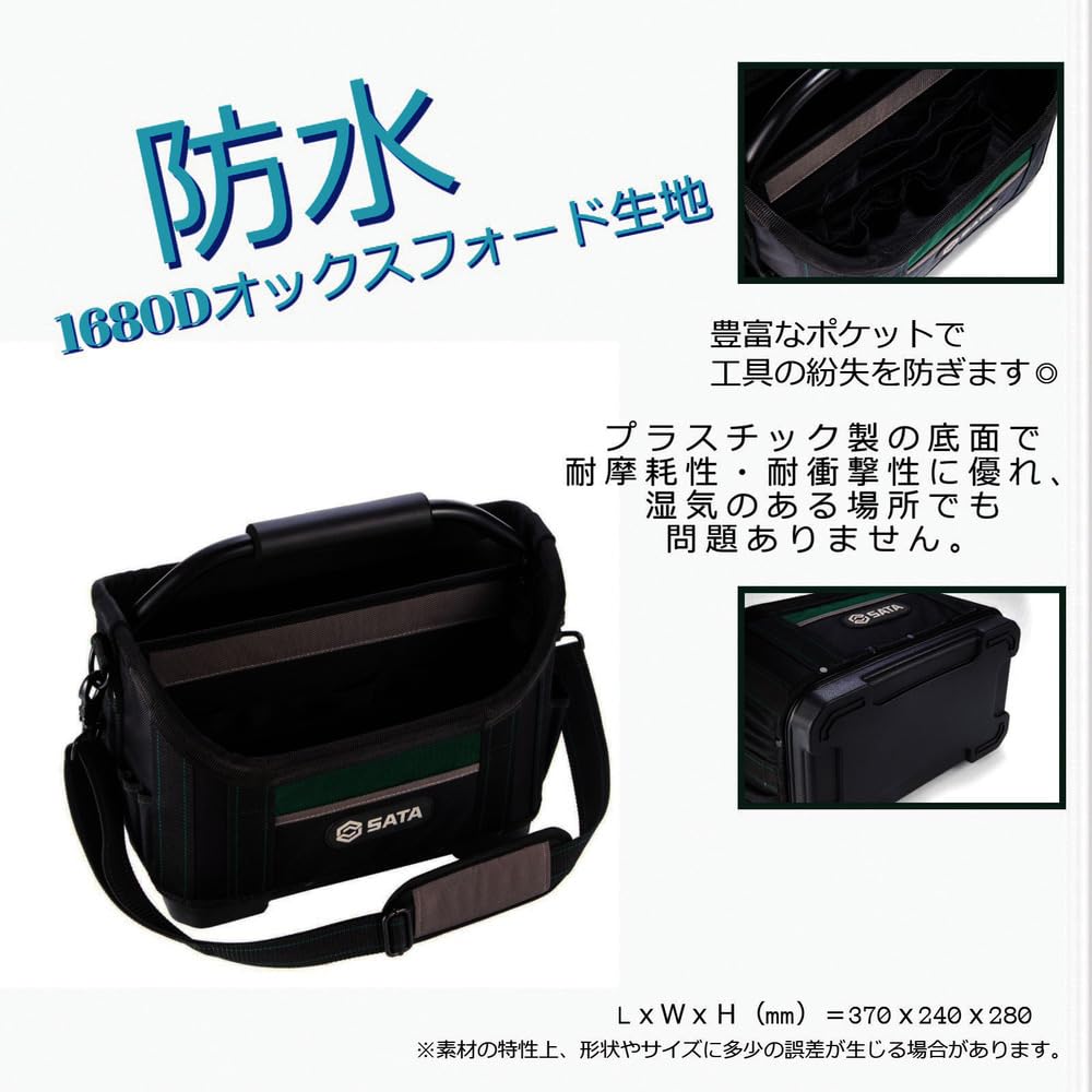 SATA Tool Bag 370 x 240 x 280 mm 95191