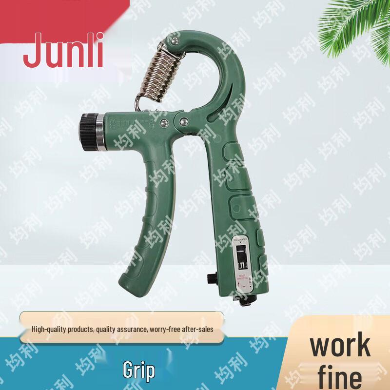 Juli Comprehensive Fitness & Training Equipment