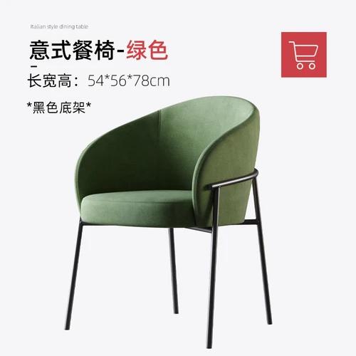For Moderne Stühle Küche Esszimmer Zeitgenössischer Luxus Designer Schöne Esszimmers Tühle Küche Europäische Chaise Longue Wohn