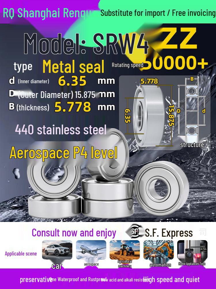 High-Speed Mini Micro Bearings Set: 440 Stainless Steel, 4 Models, 3 Bearings Each, Inner Diameter: 1, 2, 5, 6, 7, 8, 9, 10, 12mm