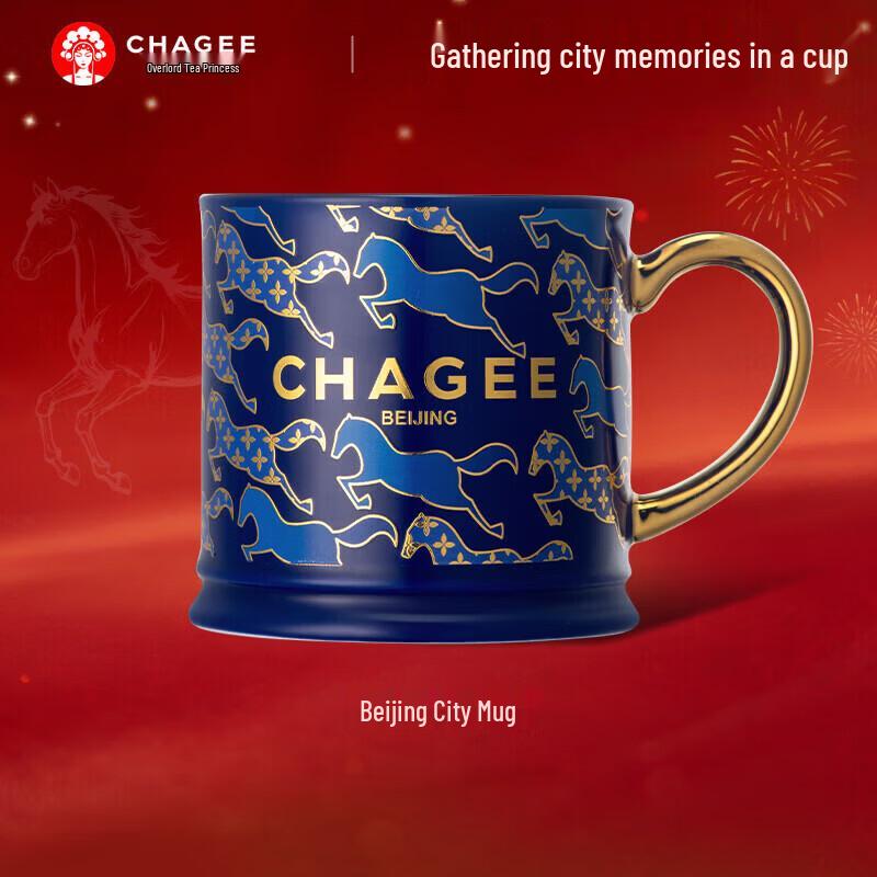 Посуда для напитков City Collection от CHAGEE 373ml