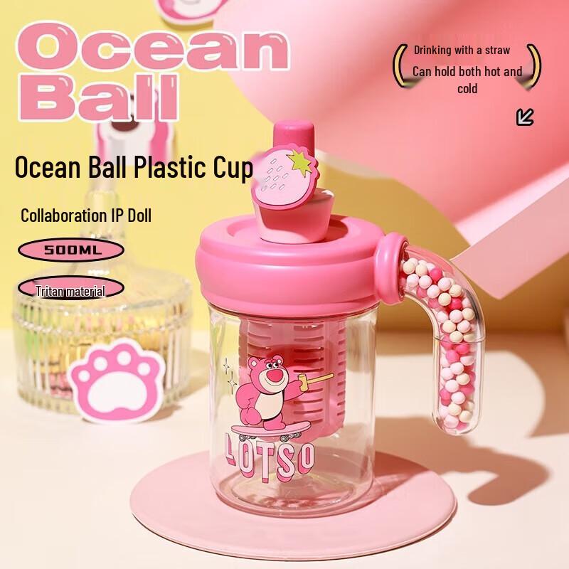 BEDDYBEAR Kids Portable Plastic Cup with Tea Infuser