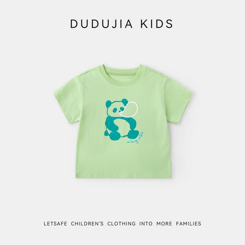 Dudu's Home Kids' Water-Activated Flower Cotton T-shirt