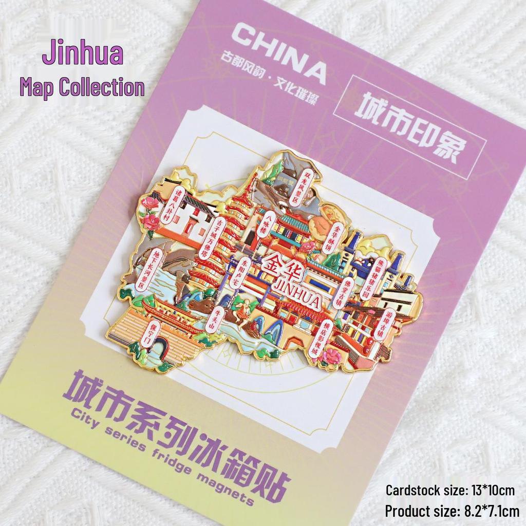 Jinhua Kultur- & Kreativ-Metall-Kühlschrankmagnet - Youbu Antike Stadt, Hengdian Shuanglong Landschaftsgebiet Souvenir