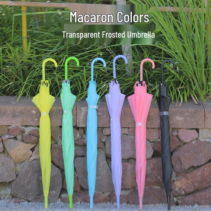 Mingchen Frosted Semi-Automatic Straight Umbrella