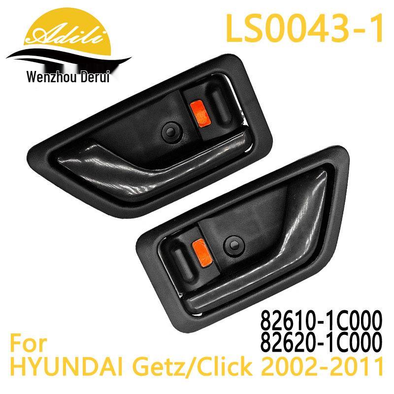 Black Interior Door Handle for Getz/Click - Models 82610-1C000, 82620-1C000, 82610-1C020