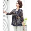 Jianhu Women's Summer 3/4 Sleeve T-Shirt