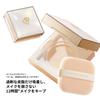PERFECT DIARY Loose Powder Pearl SmartLock Face Powder Matte Transparent Shiny Skin 7g (#02 Natural)
