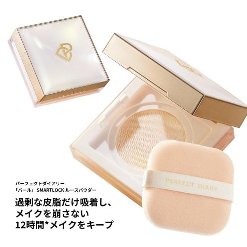 PERFECT DIARY Loose Powder Pearl SmartLock Face Powder Matte Transparent Shiny Skin 7g (#02 Natural)