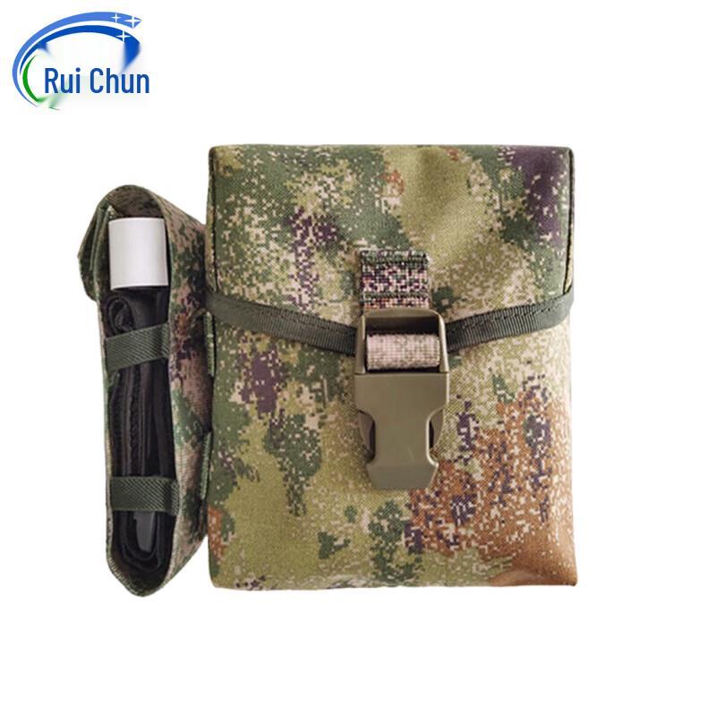 Ruichun S2015 Third Gen First Aid Kit