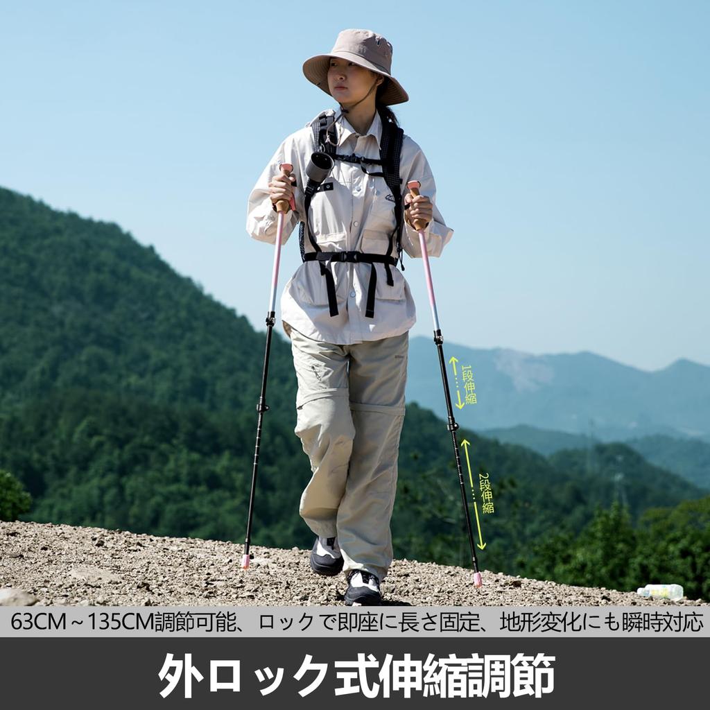 BISINNA Trekking Poles, 63-135cm Telescopic, Lightweight 7075 Aluminum, Set of 2, Climbing Poles with Cork Grips and Adjustable Straps, for Walking,