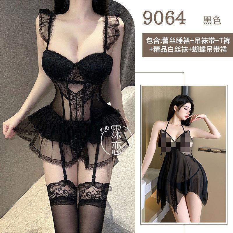 Sexy lingerie uniform pure desire hollow mesh passion suit free of temptation small breasts show big