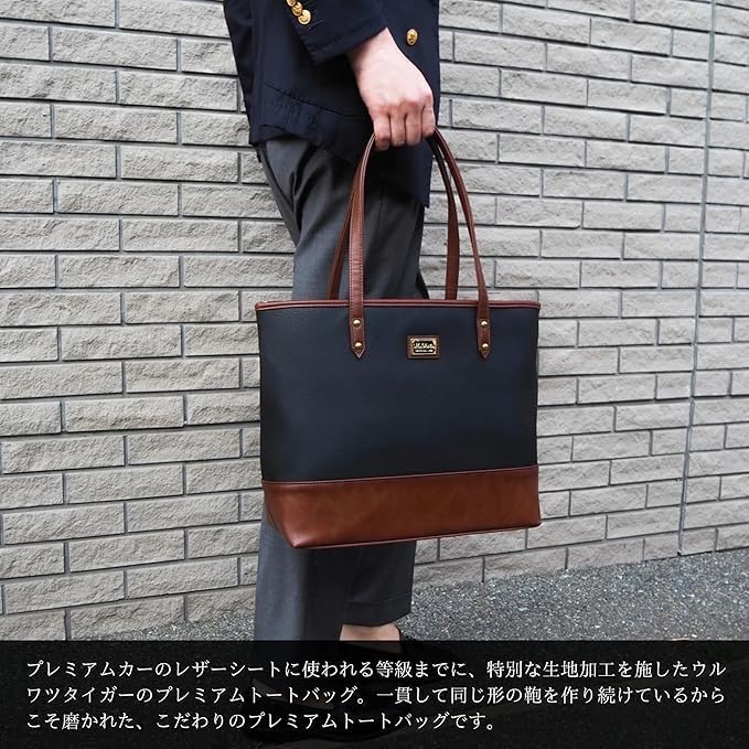 UluWatu Tiger Premium Simple Tote Business Tote Business Tiger Tiger Black [UluWatu Tiger] Bag, Custom-made, 3-pocket Bag, Bag, A4, Men's, Women's,