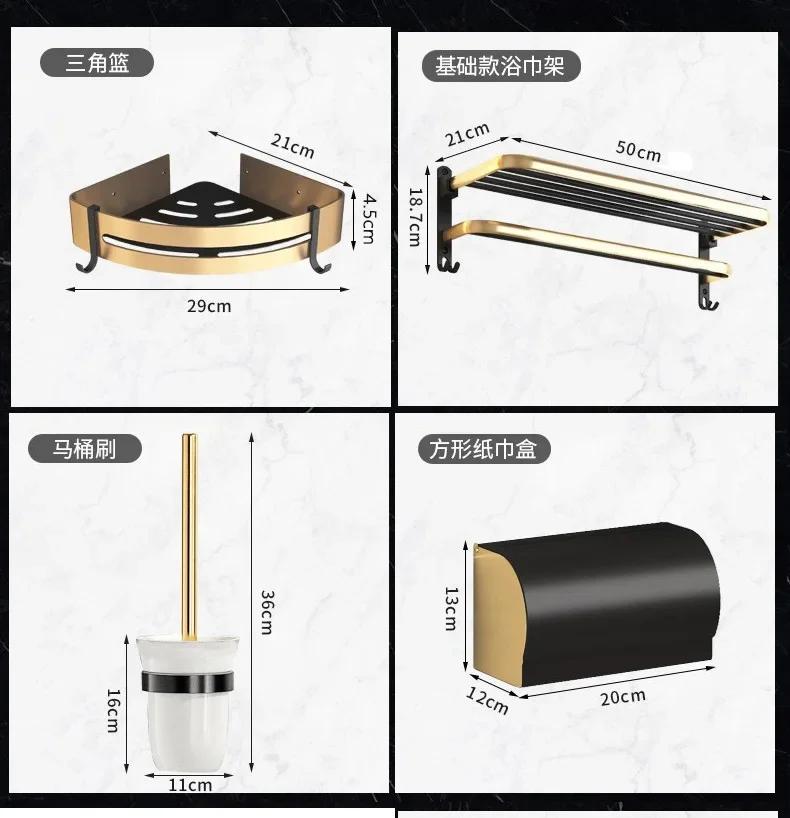 Badezimmer-Aufbewahrungsregal, Handtuchhalter, Schwarz/Gold, Space Aluminium, Badezimmer-Aufbewahrungsregal, klappbare Handtuchstange, Badezimmer-Zubehör