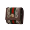 Gucci Ophidia GG Supreme Canvas Web Stripe Bi-fold Wallet With Gold Double G Logo For Unisex Luxury Daily Use