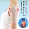 Alphax Ambidextrous Shoulder Support, Thin, Made In Japan, Doctor's Pita Skin Shoulder Support, Sizes L-LL