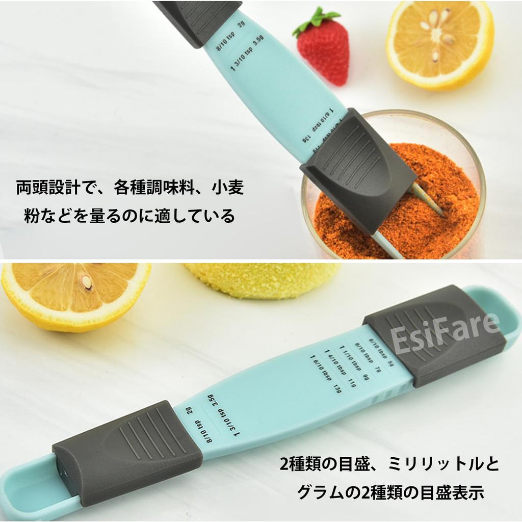 EsiFare Measuring Spoon, 8-Position Adjustable, with Measurement Markings On Both Ends, Easy To Clean, Plastic, Suitable for Baking, Cooking, Coffee,