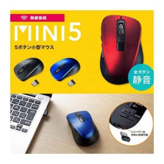 Silent Wireless Blue LED Mouse (5 Buttons, Blue) MA-WBL153BL