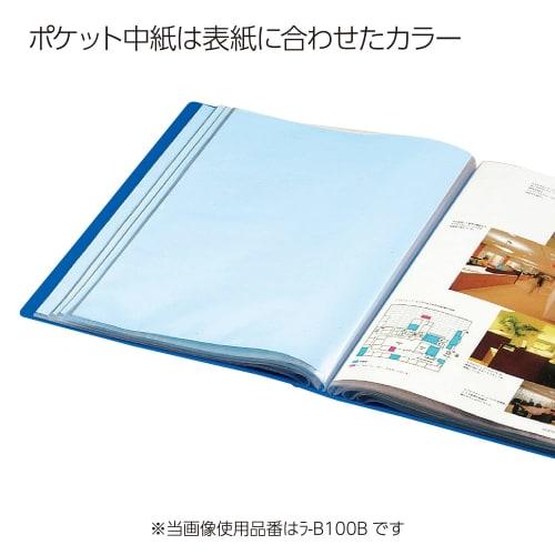KOKUYO File Clear File Basic B4 20 Pockets Black La-B24D