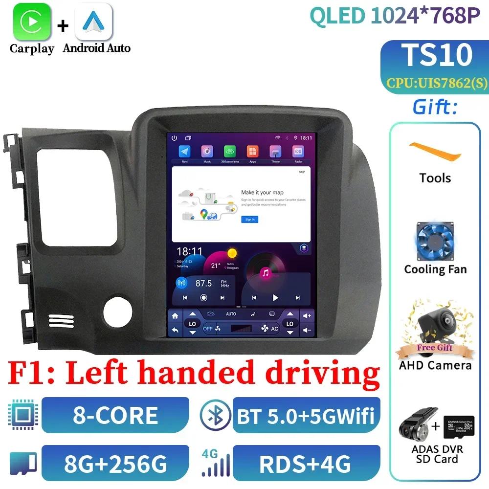 9.7inch Car Radio Android Multimedia Navigation CarPlay Android Auto 4G GPS Touch Screen Stereo For Honda Civic 2005-2012