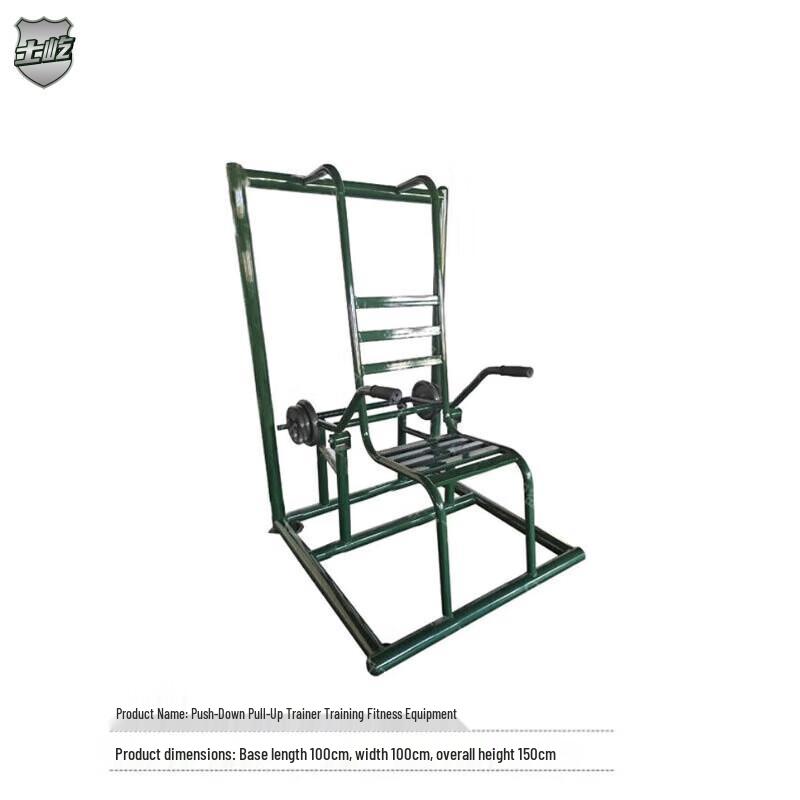 Shiyi Lat Pulldown & Press Down Trainer