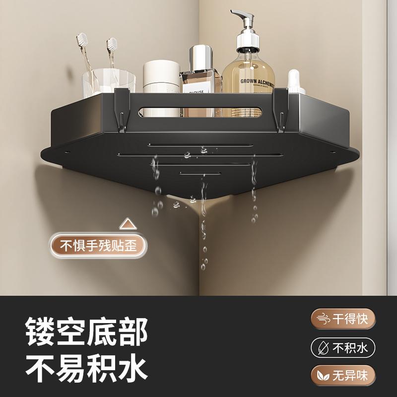 Non-punching Bathroom Suction Cup Rack, Bathroom Wall-mounted Carbon Steel Storage Rack, Suction Cup Corner Rack