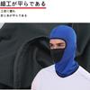 [Trifong] Full Face Mask, Face Cover, Balaclava, Bike Mask, Summer