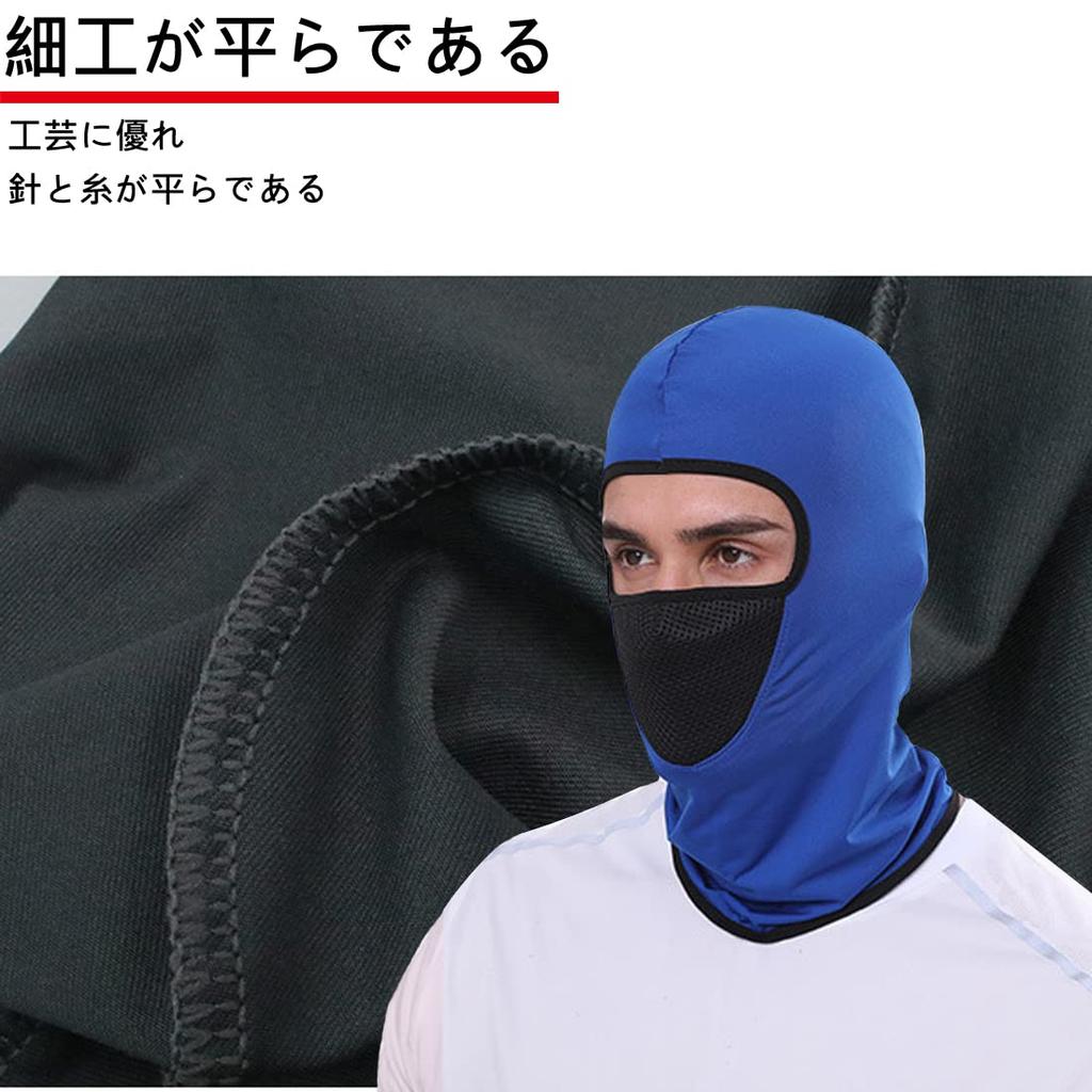 [Trifong] Full Face Mask, Face Cover, Balaclava, Bike Mask, Summer