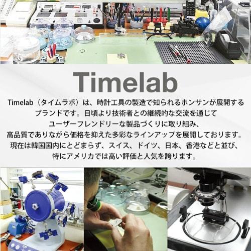 Timelab Watch Repair Tool Screwdriver Set of 6, Boxed, with 2 Replacement Tips, No. 015-A, Officially Imported