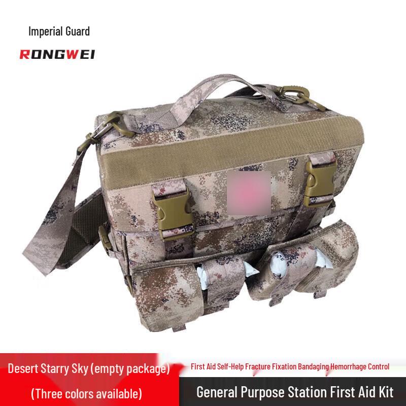 Rongwei Universal Combat First Aid Kit (Empty)
