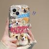 Applicable To Apple 15promax Mobile Phone Case, New Iphone14 Cream Pattern 13pro Wave Cartoon Silicone Case