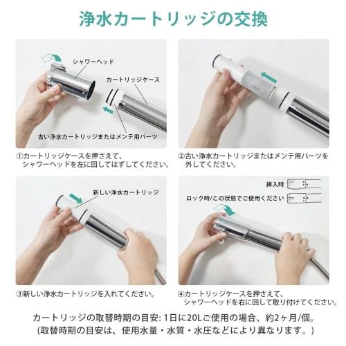 [JIS Standards Certified In Japan] SFC0002T Water Purifier Cartridge, Replacement for BSC05003, SFC0002TTS, ZSRJT002R12BC, FP1025, and PZ871-3. Compat