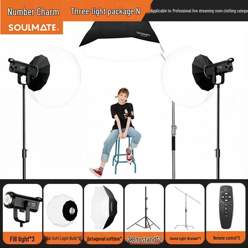 SOULMATE E300BiMax 300 Вт двухцветный COB светодиодный видеосвет