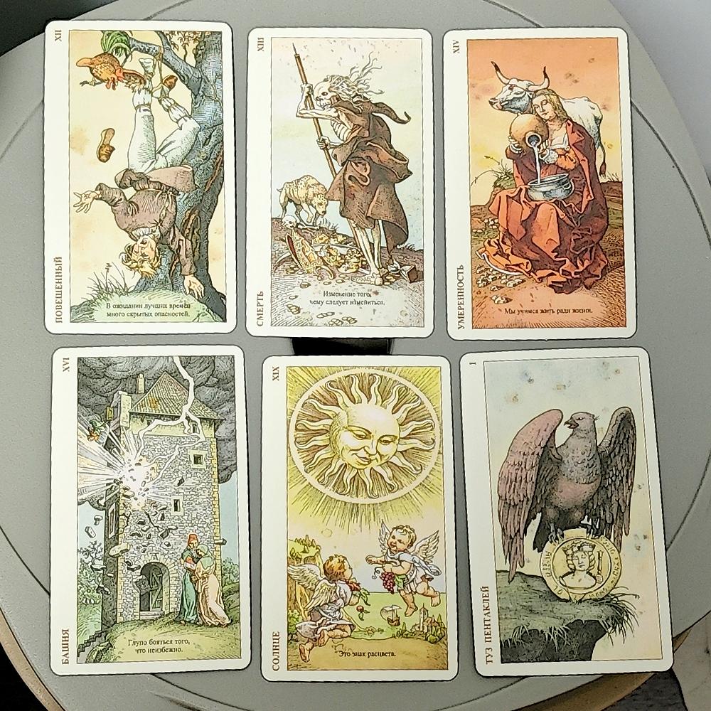 10.3*6cm The Tarot of Durer 78 Pcs Vintage Ancient Tarot Cards In Russian Language