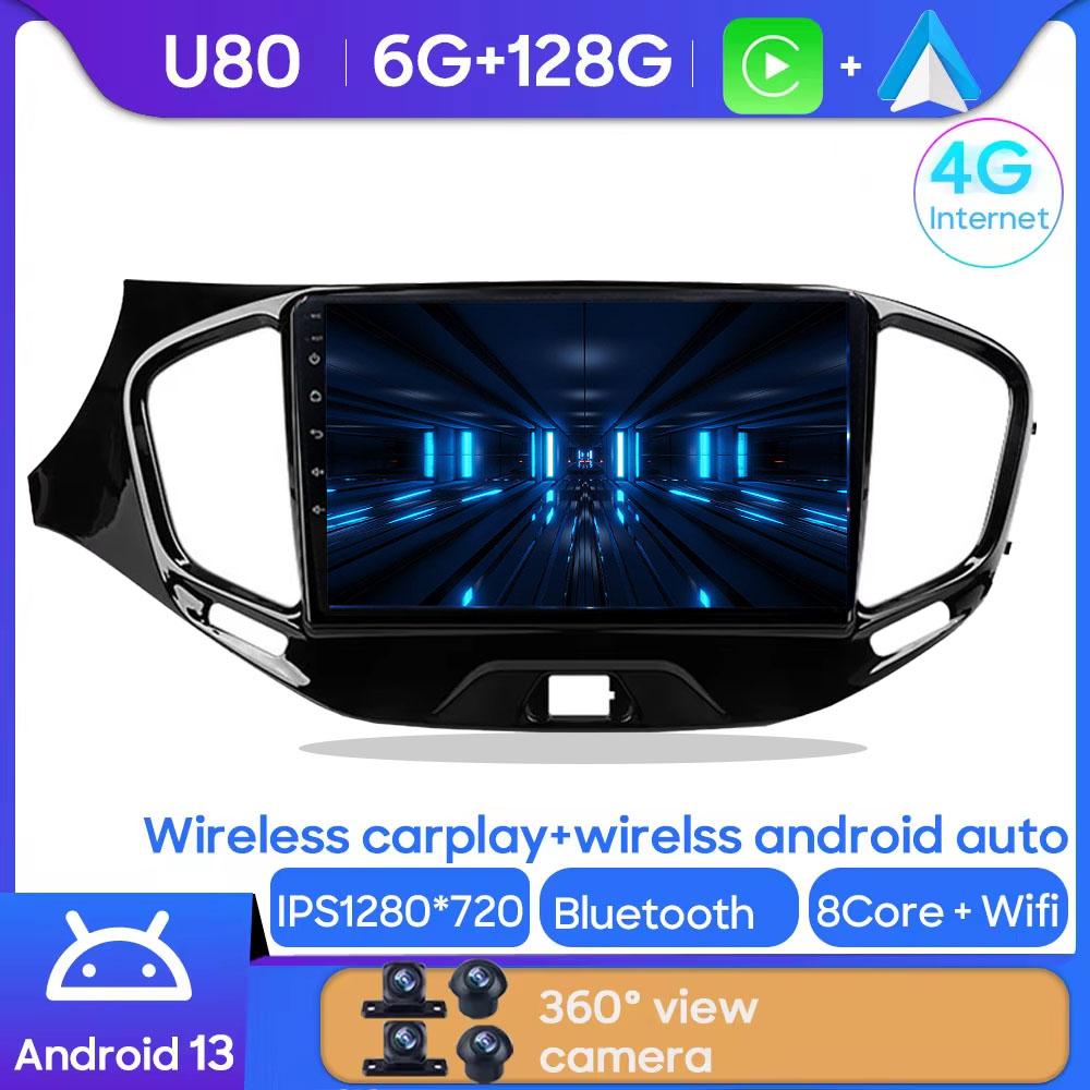 QLED 8 Core 5G WIFI NO 2 Din Android 14 Car Radio Multimedia Video Player For LADA Vesta Cross Sport 2015 -2018 Carplay GPS DVD