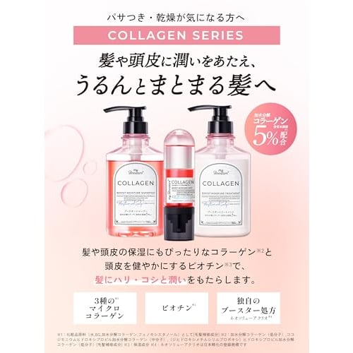 myBoostars [Collagen] Shampoo & Treatment & Booster Mist 3-piece Set [Scalp & Moisture] myBoostars