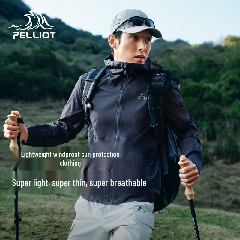 

Pelliot Ultra-light UV Protection Sun Jacket S