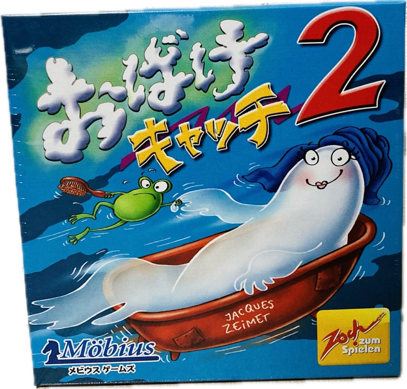 

Ghost Catch 2 Japanese version board game